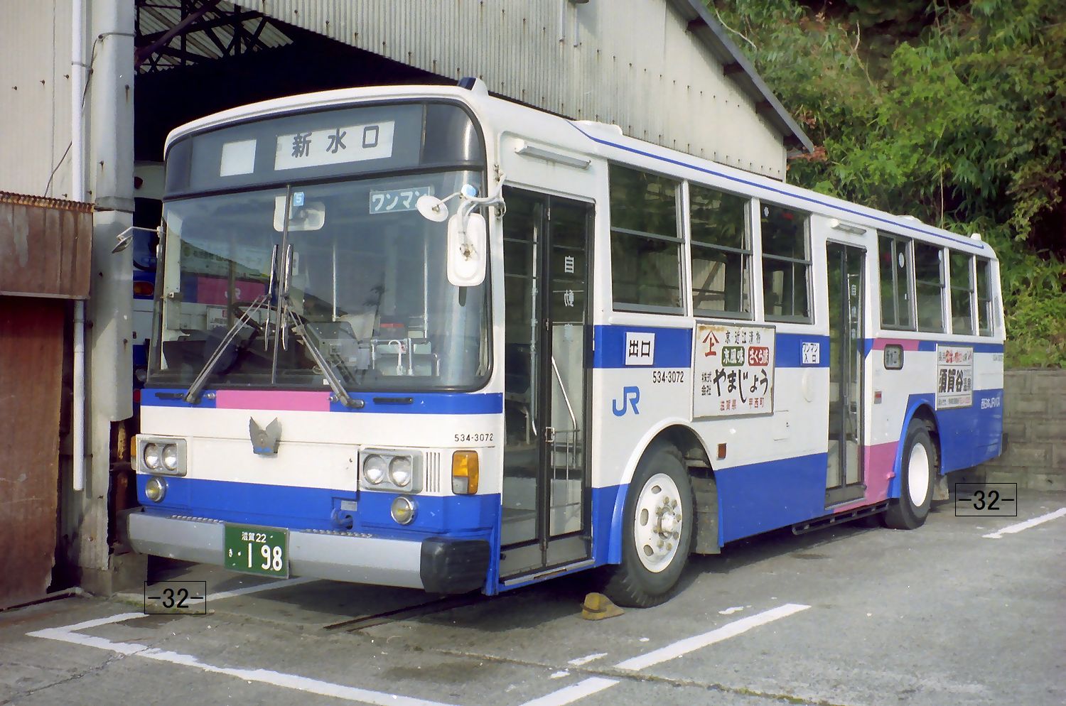 ぴちょんくん バス 高槻市営バス開業70周年記念ラッピングバス運行開始 | 高槻市営バス