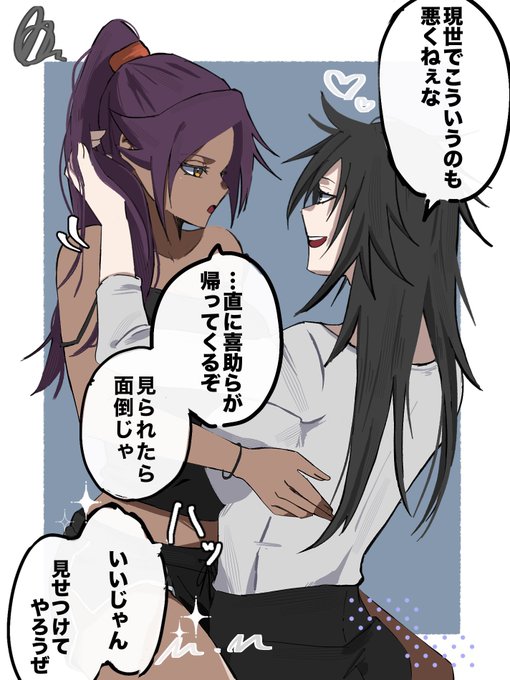 空夜🎆🐈‍⬛
現世に遊びに来た🎆
推し百合です よろしくお願いします 