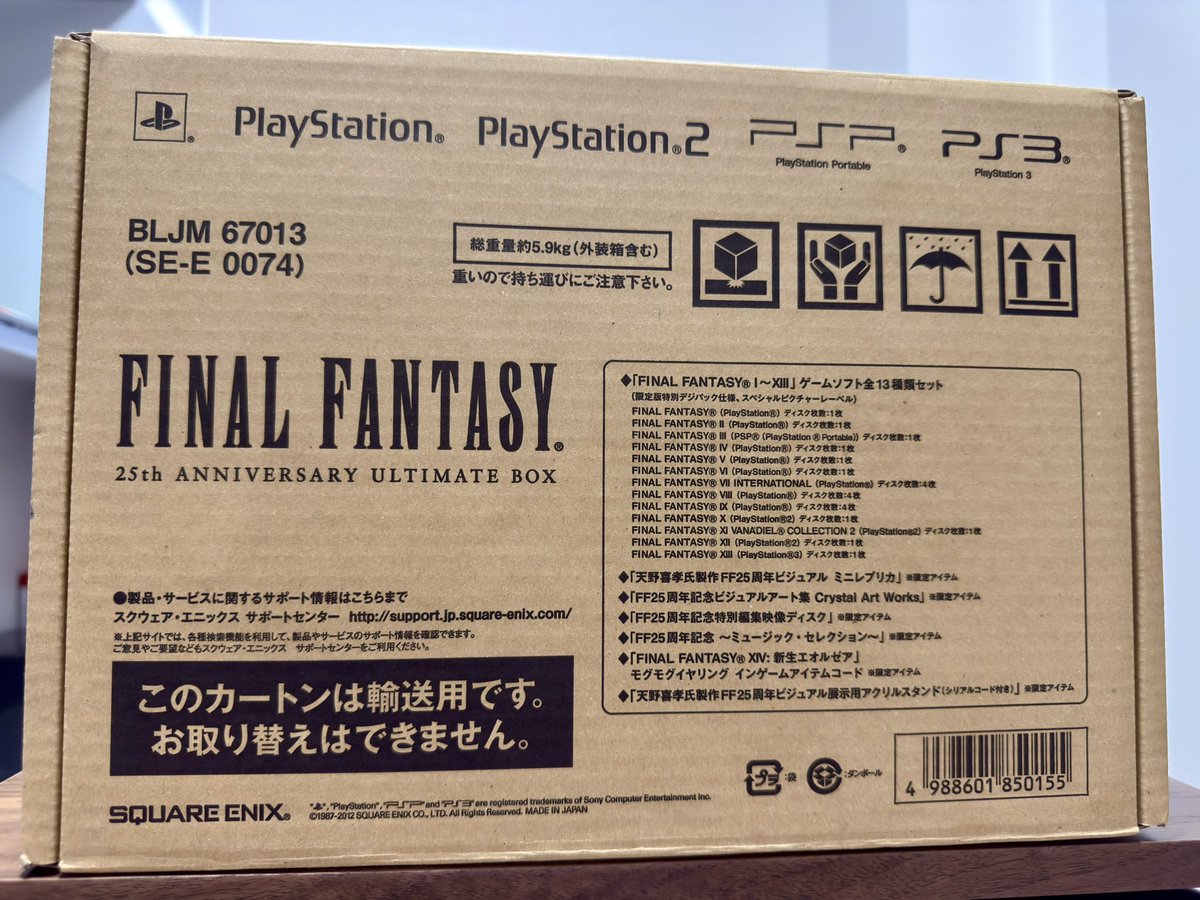 晚上和神猫吃完饭，他神秘兮兮地说带我去一个好玩的地方，我以为他说的那种地方，结果到了后我两眼一黑嗷的一声温了古奇……等醒来后发现手里提着这个沉甸甸的玩意儿走走在回家的路上，也不知道发生了什么，只看到信用卡的扣款记录，眼泪忍不住流了出来……｡°(°¯᷄◠¯᷅°)°｡