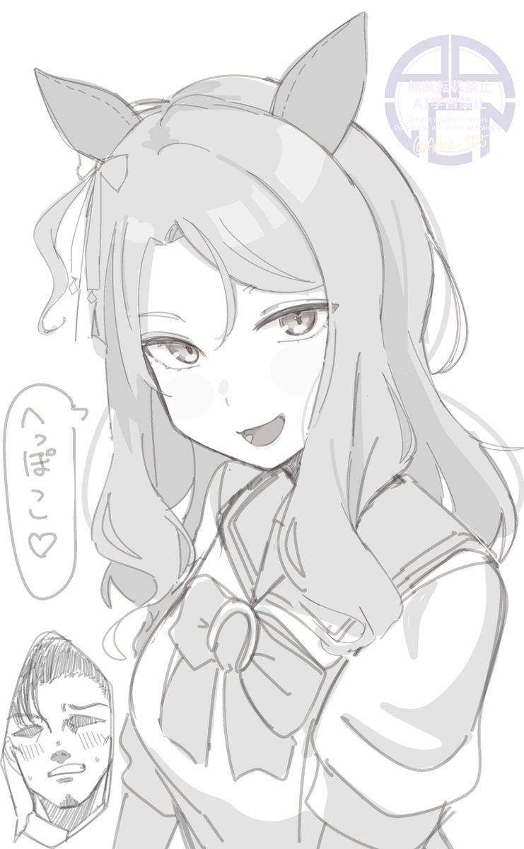 語尾に♡がついてしまうキングヘイローファンアートです。

#ウマ娘 