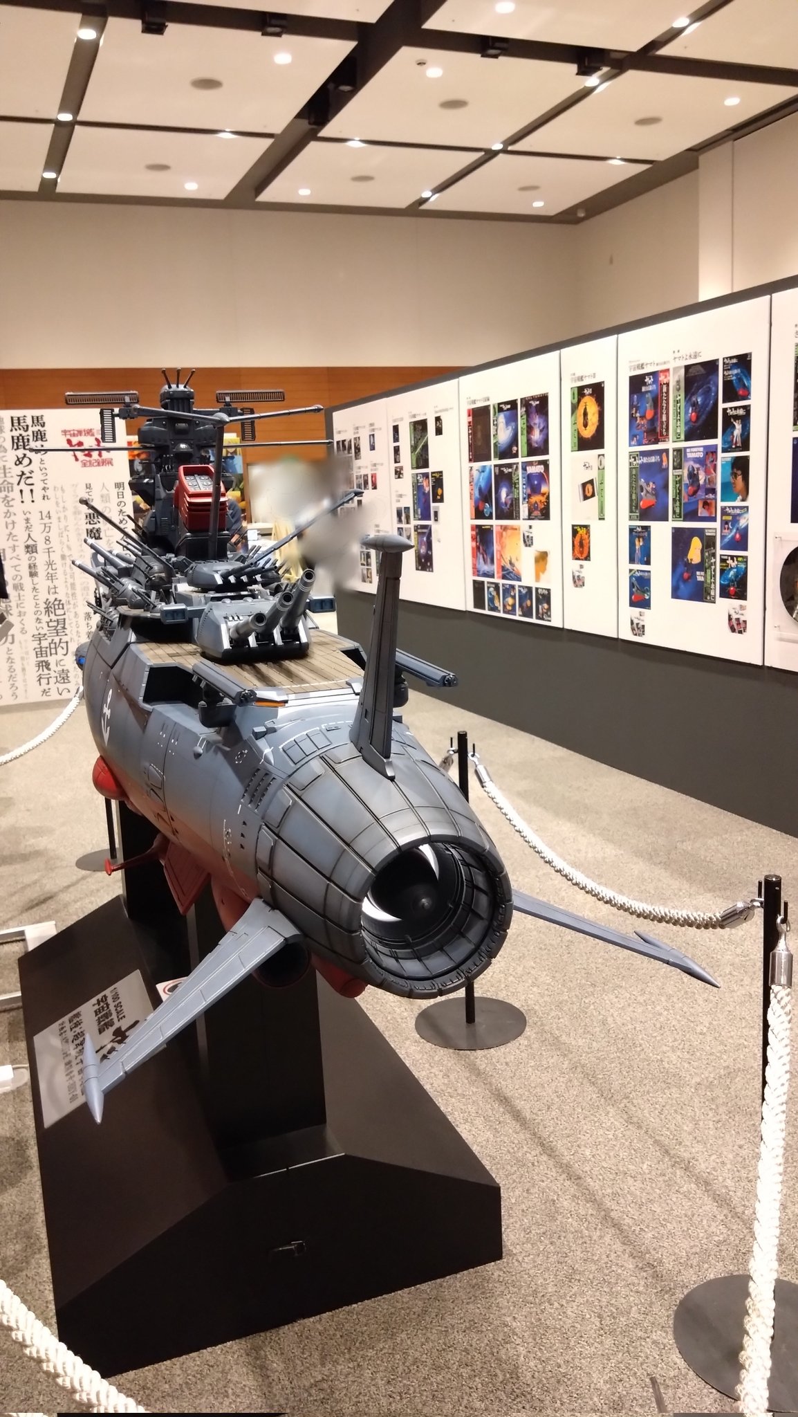宇宙戦艦ヤマト全記録展 - Search / X
