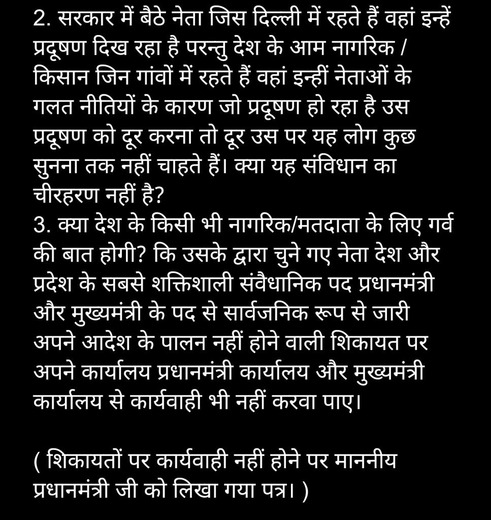जिला संवाददाता रीडर्स मैसेंजर नेटवर्क (@jcxrno9dcrmvhrr) on Twitter photo <a href="/CMOfficeUP/">CM Office, GoUP</a> <a href="/myogiadityanath/">Yogi Adityanath</a> <a href="/4pmnews_network/">4PM News Network</a> <a href="/aajtak/">AajTak</a> <a href="/PMOIndia/">PMO India</a> <a href="/AlokPan31533123/">Alok Pandey</a> <a href="/AmitShah/">Amit Shah</a> <a href="/rashtrapatibhvn/">President of India</a> <a href="/Abhimanyu1305/">Abhimanyu Singh Journalist</a> <a href="/UPGovt/">Government of UP</a> <a href="/DILEEPC58366036/">DILEEP BOUDDH</a>
<a href="/aashash59514505/">aashasharma</a> <a href="/Abhimanyu1305/">Abhimanyu Singh Journalist</a>
<a href="/Acrf_munna_BHAi/">मुन्नाभाई ,1990से खाजपा का मंडल, 2023से लिंगभेद ?</a> <a href="/AjaiBhadauriya/">Ajai Bhadauria</a>
<a href="/anirudhvish65/">Anirudh vishwakarma Journalist Political critic</a> <a href="/Anuj41084/">Anuj kumar 」🇮🇳</a>
आपके उन भ्रष्ट अधिकारियों का जनता चीरहरण करने वाली है जो संविधान/कानून का चीरहरण कर रहे हैं सतर्क हो जाइए इनलोगों के कारण आपकी भी इज्जत दाव पर लगी है - संविधान का चीरहरण <a href="/CMOfficeUP/">CM Office, GoUP</a> <a href="/myogiadityanath/">Yogi Adityanath</a> <a href="/4pmnews_network/">4PM News Network</a> <a href="/aajtak/">AajTak</a> <a href="/PMOIndia/">PMO India</a> <a href="/AlokPan31533123/">Alok Pandey</a> <a href="/AmitShah/">Amit Shah</a> <a href="/rashtrapatibhvn/">President of India</a> <a href="/Abhimanyu1305/">Abhimanyu Singh Journalist</a> <a href="/UPGovt/">Government of UP</a> <a href="/DILEEPC58366036/">DILEEP BOUDDH</a>
<a href="/aashash59514505/">aashasharma</a> <a href="/Abhimanyu1305/">Abhimanyu Singh Journalist</a>
<a href="/Acrf_munna_BHAi/">मुन्नाभाई ,1990से खाजपा का मंडल, 2023से लिंगभेद ?</a> <a href="/AjaiBhadauriya/">Ajai Bhadauria</a>
<a href="/anirudhvish65/">Anirudh vishwakarma Journalist Political critic</a> <a href="/Anuj41084/">Anuj kumar 」🇮🇳</a>
आपके उन भ्रष्ट अधिकारियों का जनता चीरहरण करने वाली है जो संविधान/कानून का चीरहरण कर रहे हैं सतर्क हो जाइए इनलोगों के कारण आपकी भी इज्जत दाव पर लगी है - संविधान का चीरहरण