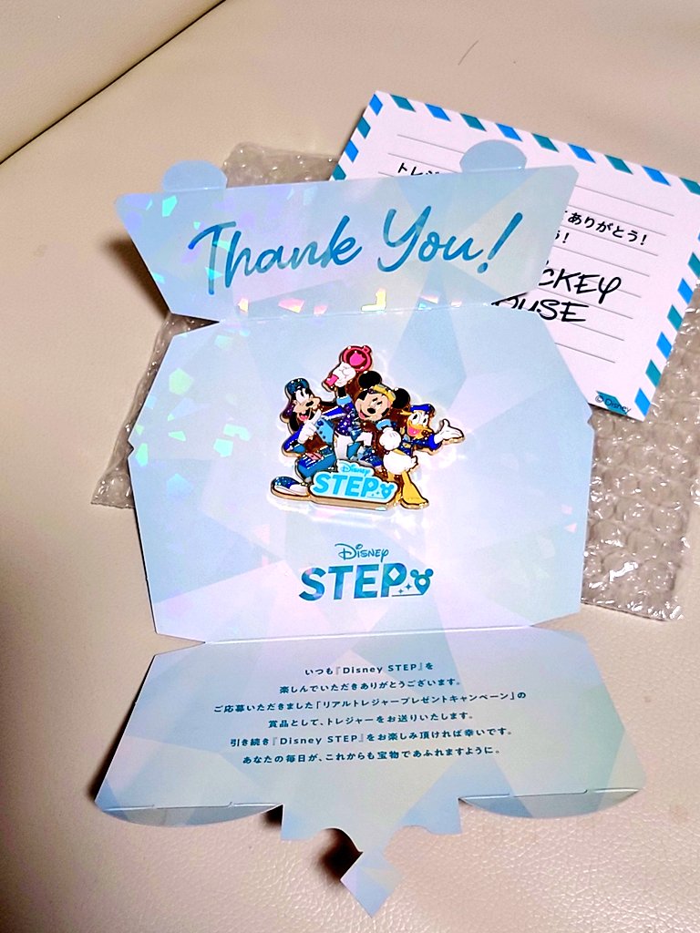 あろま (@aromaandprin) on Twitter photo リアルトレジャーのピンバッジ届いたぁ✨
やったぁ
かわいい〜
#ディズニーステップ 
#リアルトレジャー リアルトレジャーのピンバッジ届いたぁ✨
やったぁ
かわいい〜
#ディズニーステップ 
#リアルトレジャー