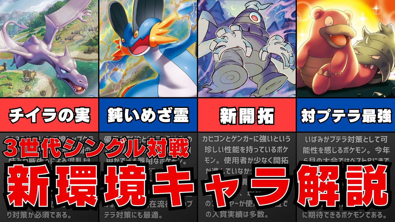 高騰中・1-ポケモンエメラルド　386種類入 Unboxing] Emerald Break x Pokémon Card XY Expansion Pack