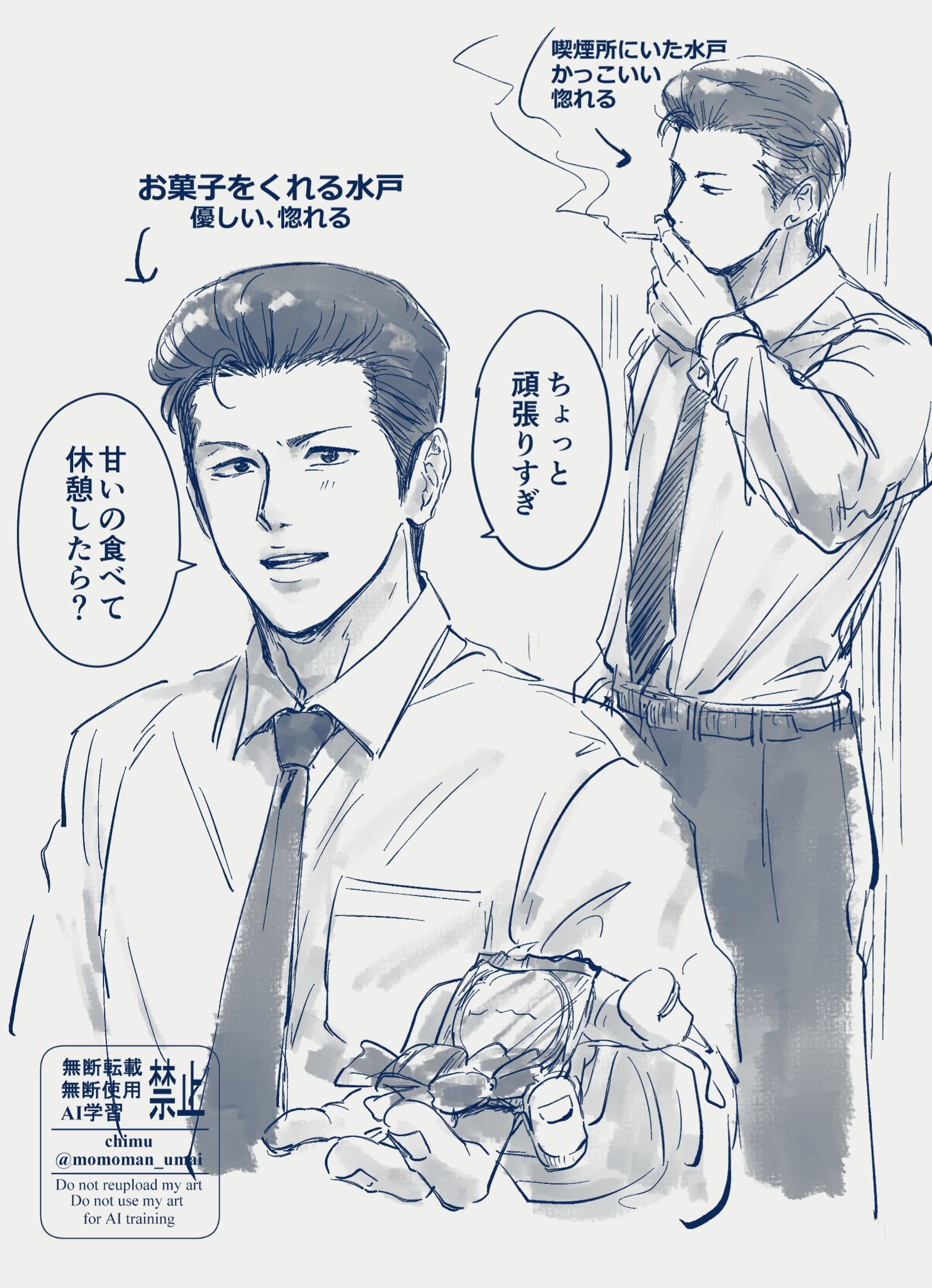 さとるさとる 七(さとる) (@satoru_satoru7) / X