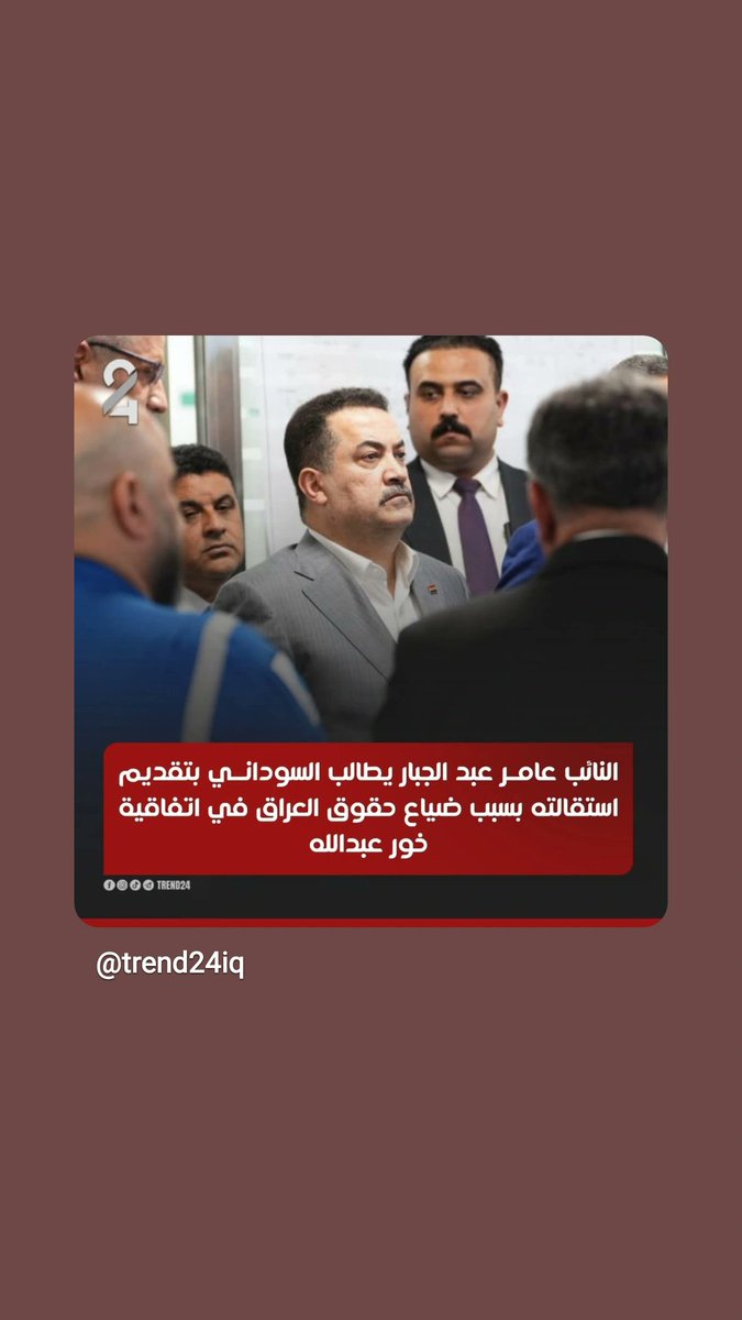 alkfajeya's tweet image. ارحلوا ياخونه الوطن ......
