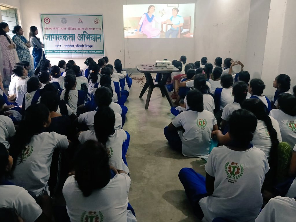 साइबरक्राइम से बचने को लेकर #बेटीबचाओबेटीपढ़ाओ कार्यक्रम के तहत हजारीबाग जिले के कस्तूरबागांधी विद्यालय और पश्चिमसिंहभूम की तांतनगर परियोजनामें जागरूकता सेमिनार का आयोजन कियागया,जिसमें संबंधित थाना प्रभारी, विभागीय अधिकारी उपस्थितरहे।निदेशक समाज कल्याण के द्वारा इसकी सराहना की गई