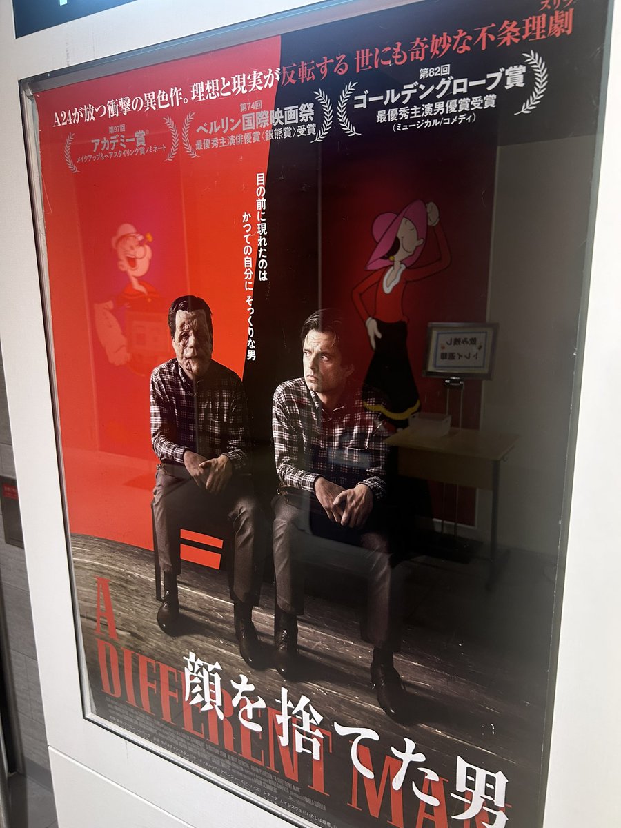 kotaeastwood's tweet image. 先ほど『顔を捨てた男』を鑑賞しました🎬…