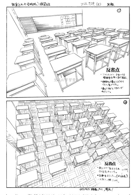 教室もとい学校机 練習絵!!! アナログで描いたよ 見て見て～ 出来てない所はあるが達成感が凄い!!! 床めんどくさかった #アナログ #パース #背景