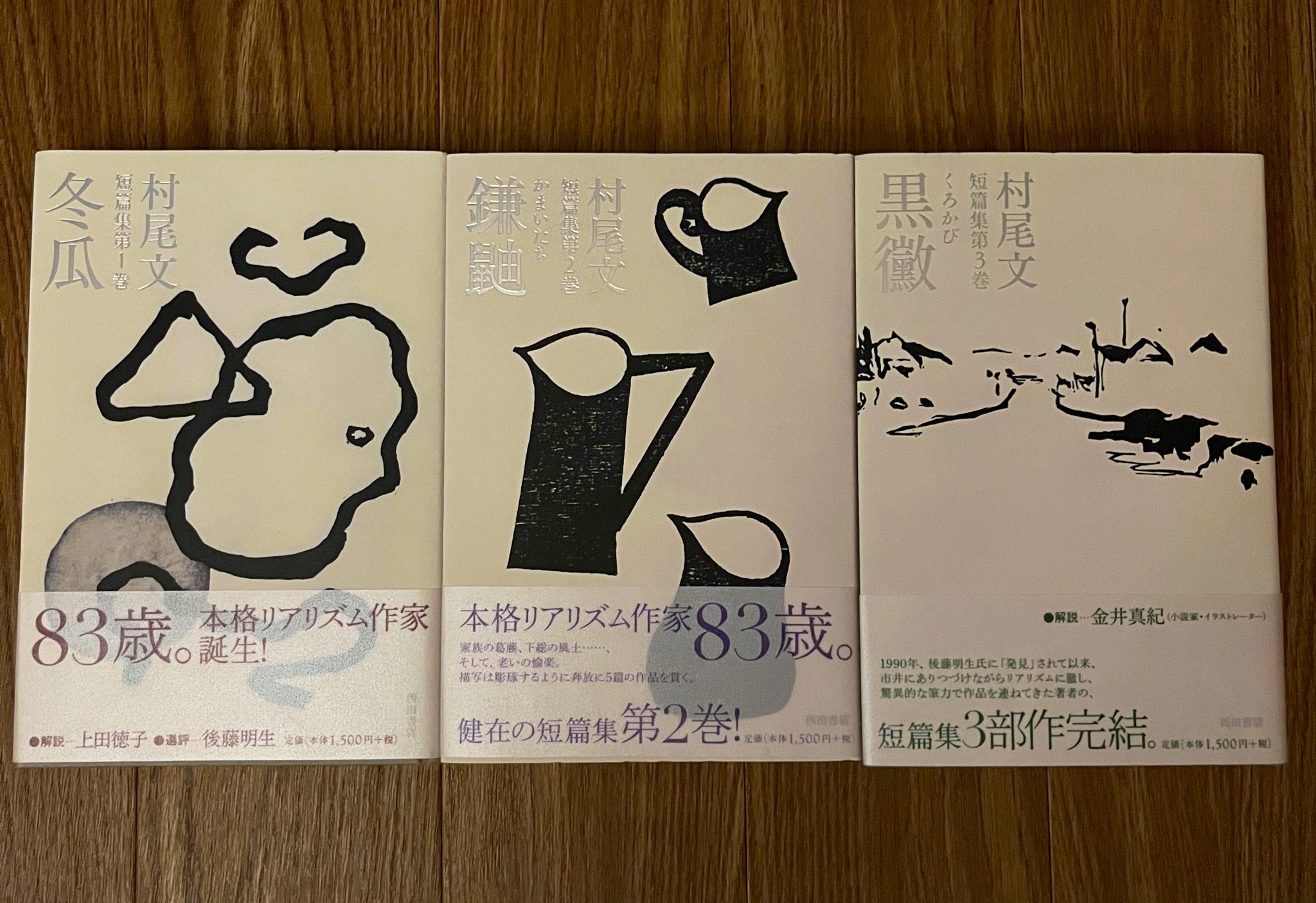 平岡瞳 (@hitomihiraoka) / X