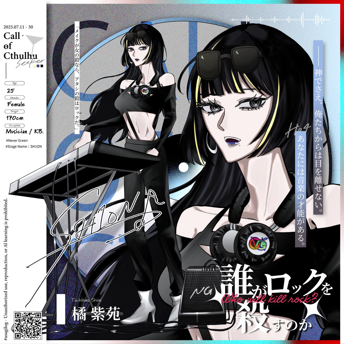 #asagilog

　　　　　　✧ 𝐂𝐚𝐥𝐥 𝐨𝐟 𝐂𝐭𝐡𝐮𝐥𝐡𝐮 ✧
　　　  🎹　誰がロックを殺すのか　🎸

　　　　       𝗛𝗢𝟰 - 𝗧𝗮𝗰𝗵𝗶𝗯𝗮𝗻𝗮 𝗦𝗵𝗶𝗼𝗻

　　　　　　　　━━━━ 𝟮𝟬𝟮𝟱.𝟬𝟳.𝟭𝟭 𝘀𝘁𝗮𝗿𝘁 !