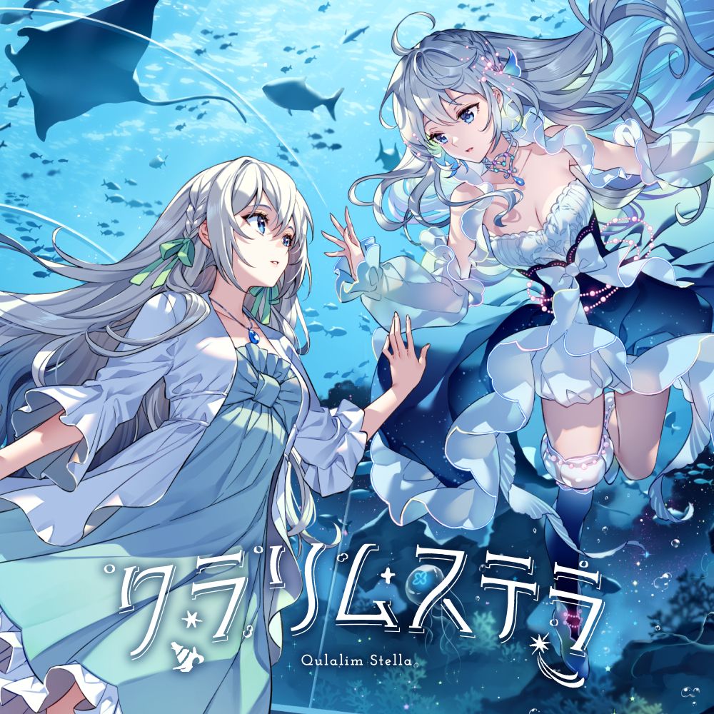 Transpain 藍月なくる 藍月なくる – Transpain – CD (Album), 2021 [r21503260] | Discogs