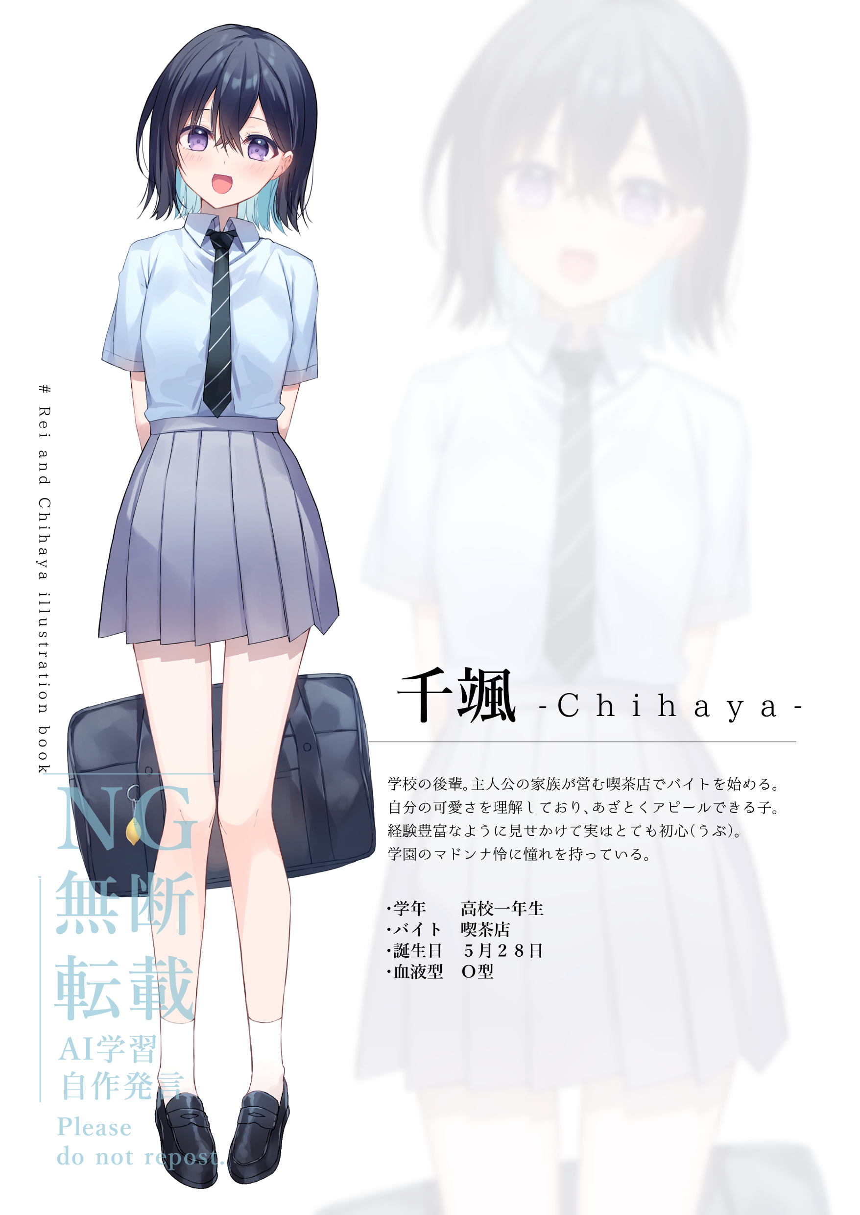ゆゆページ しゆ︎ (@siyu_gb) / X