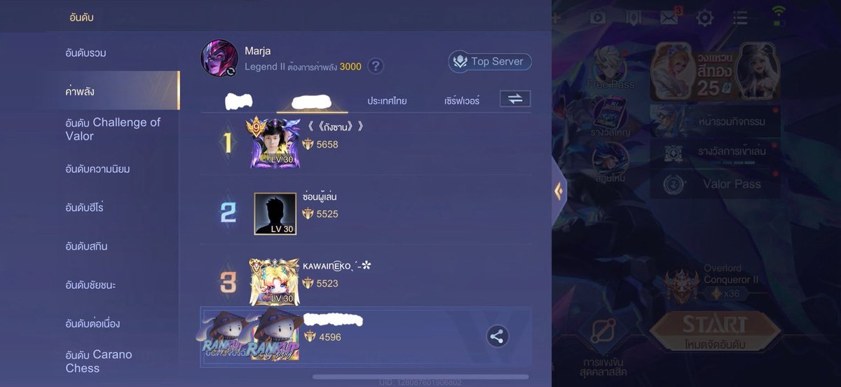 Rov Rank พาเล่น by PPJ (🔴close) tweet media