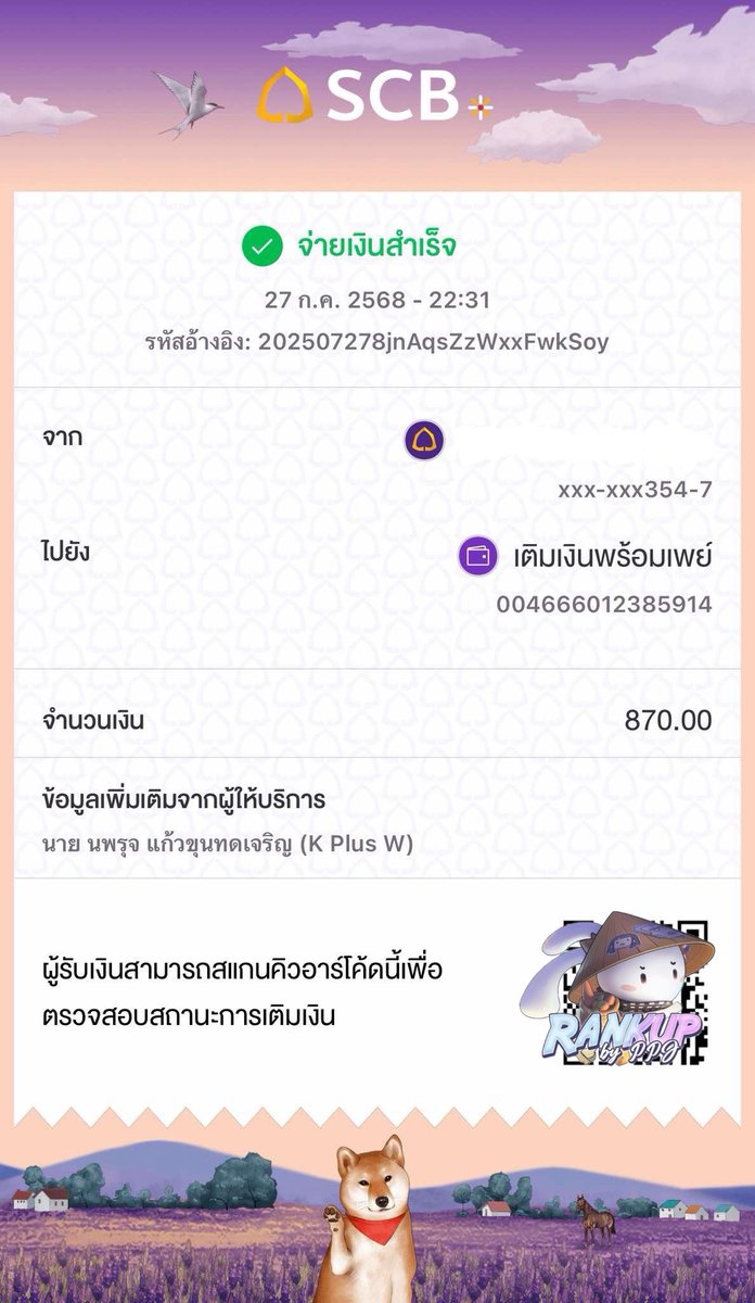 Rov Rank พาเล่น by PPJ (🔴close) tweet media