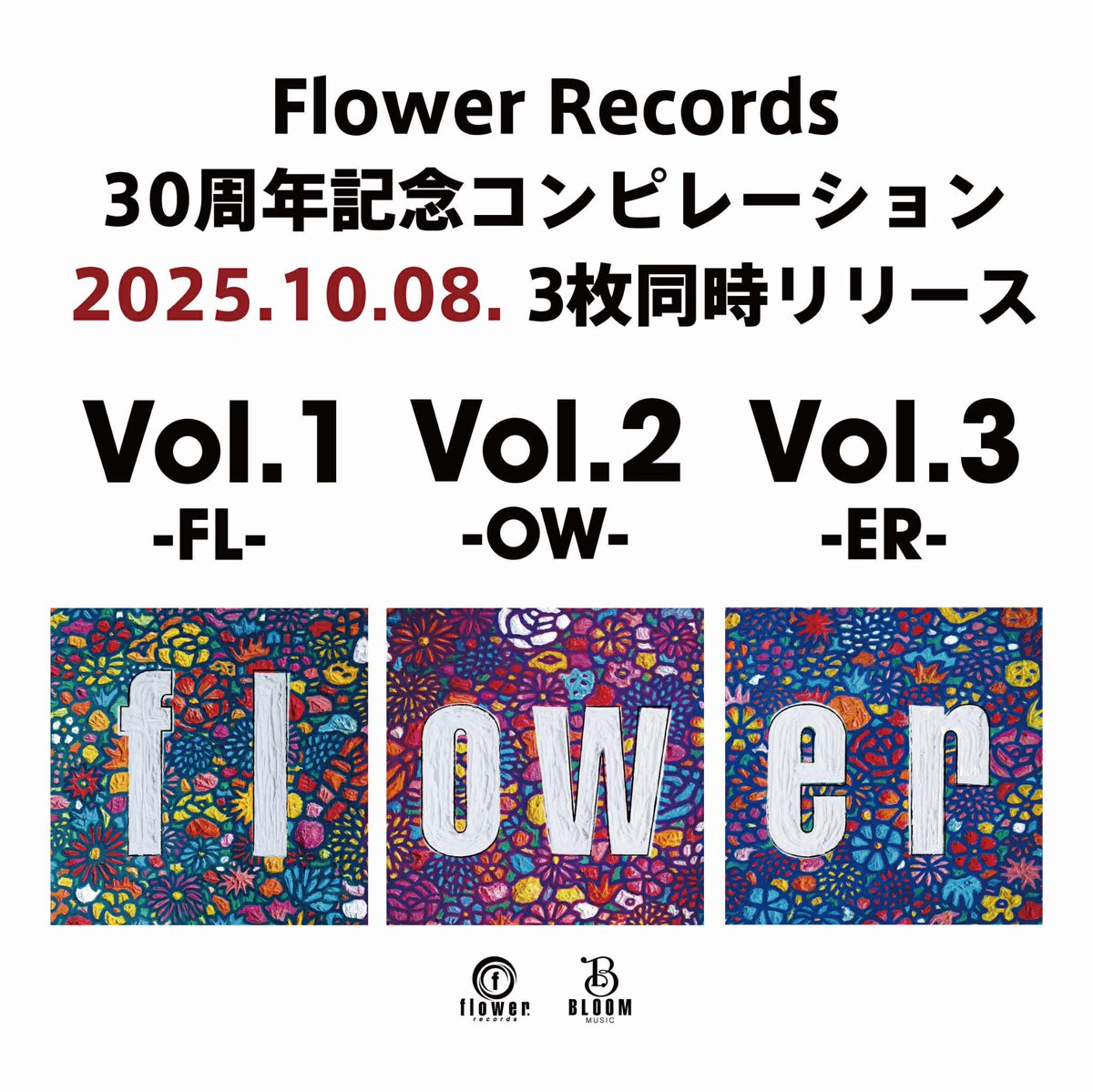 flower-r.com/anthology_news/