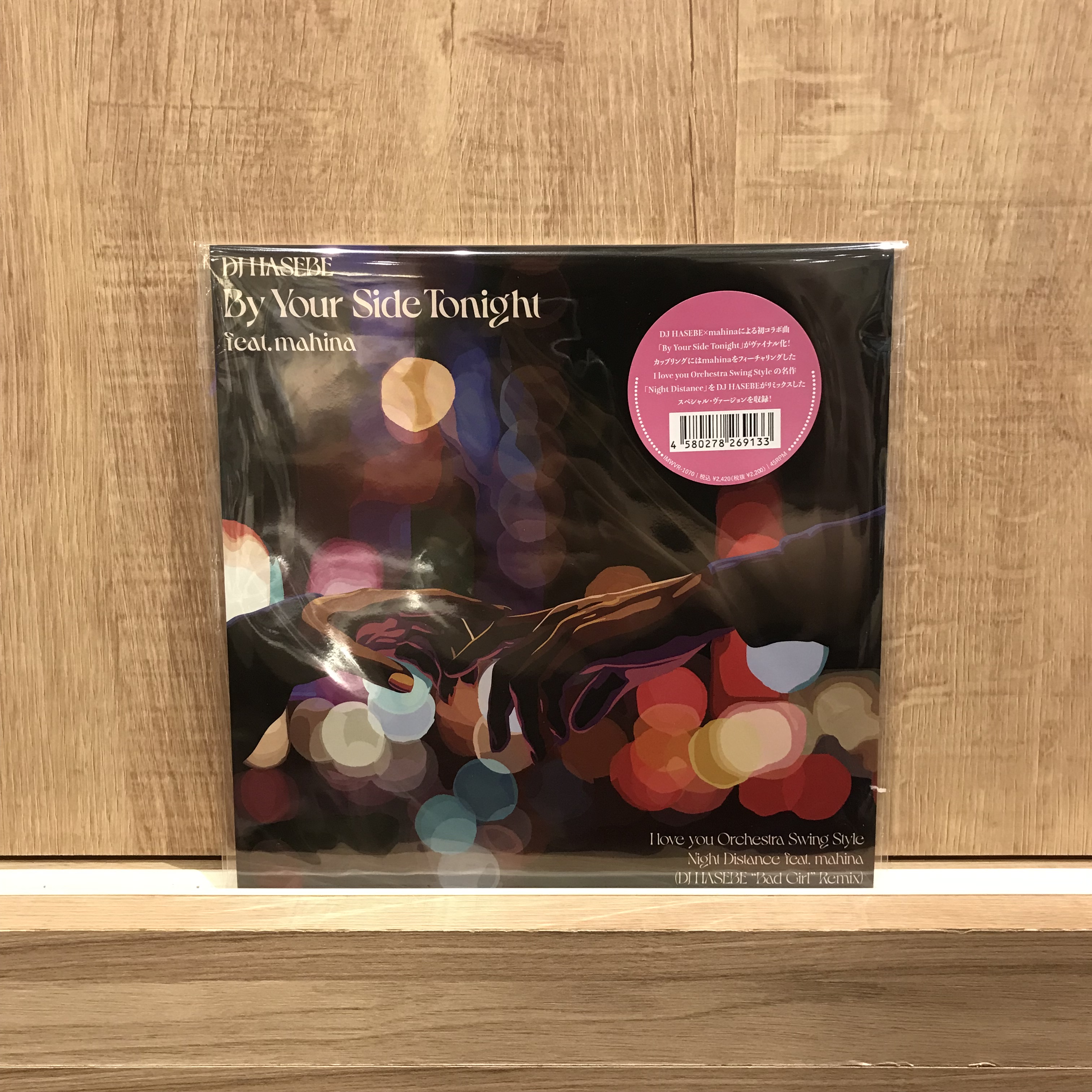 HMV record shop 新宿 on X: 