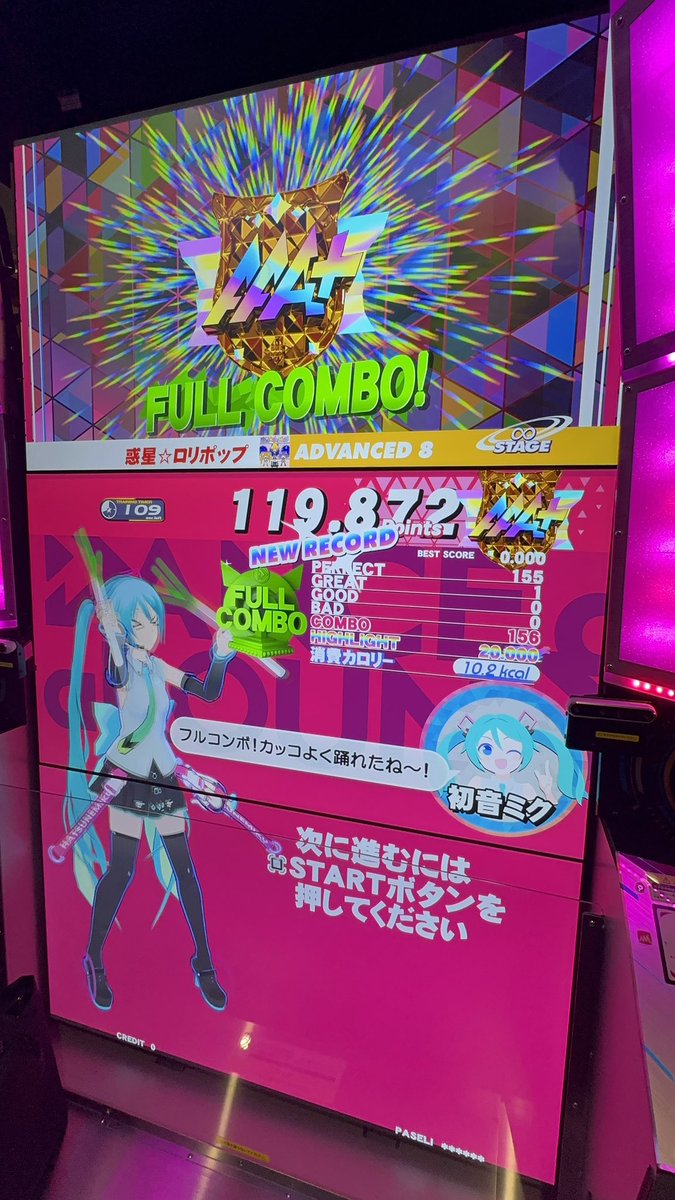 ダンアラ2台
設置環境 シリアルナンバー フルコン
at ラウンドワン 中川1号線店

#ダンアラ #ラウンドワン #名古屋