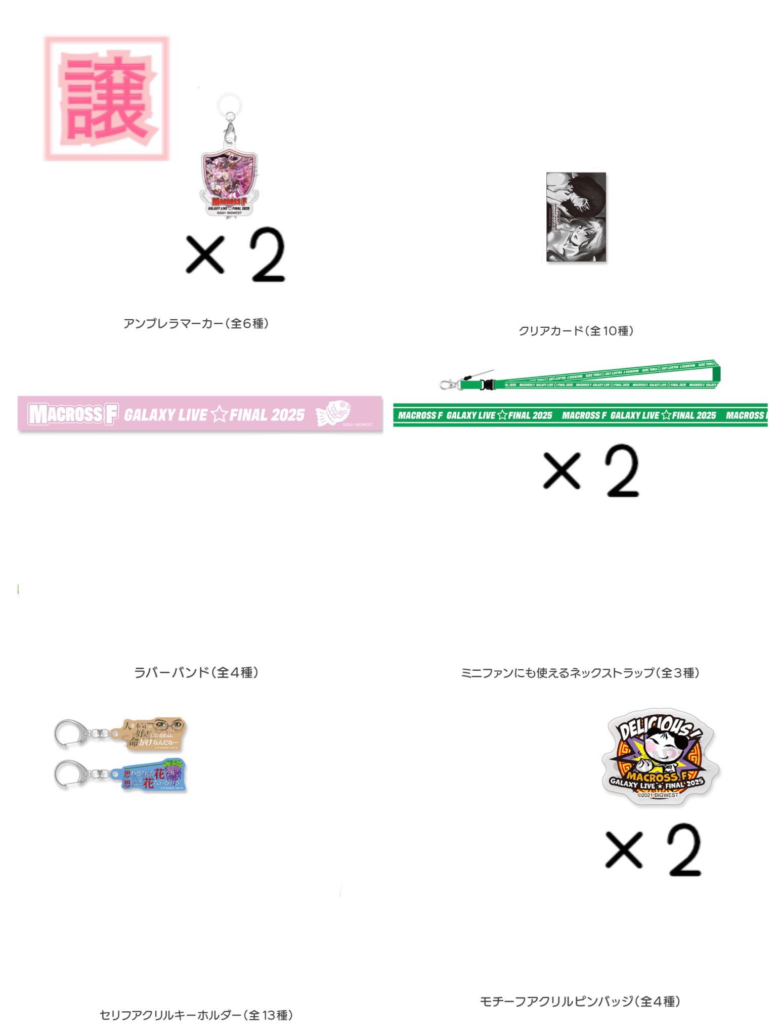 25 (@2525hanbagu) / X