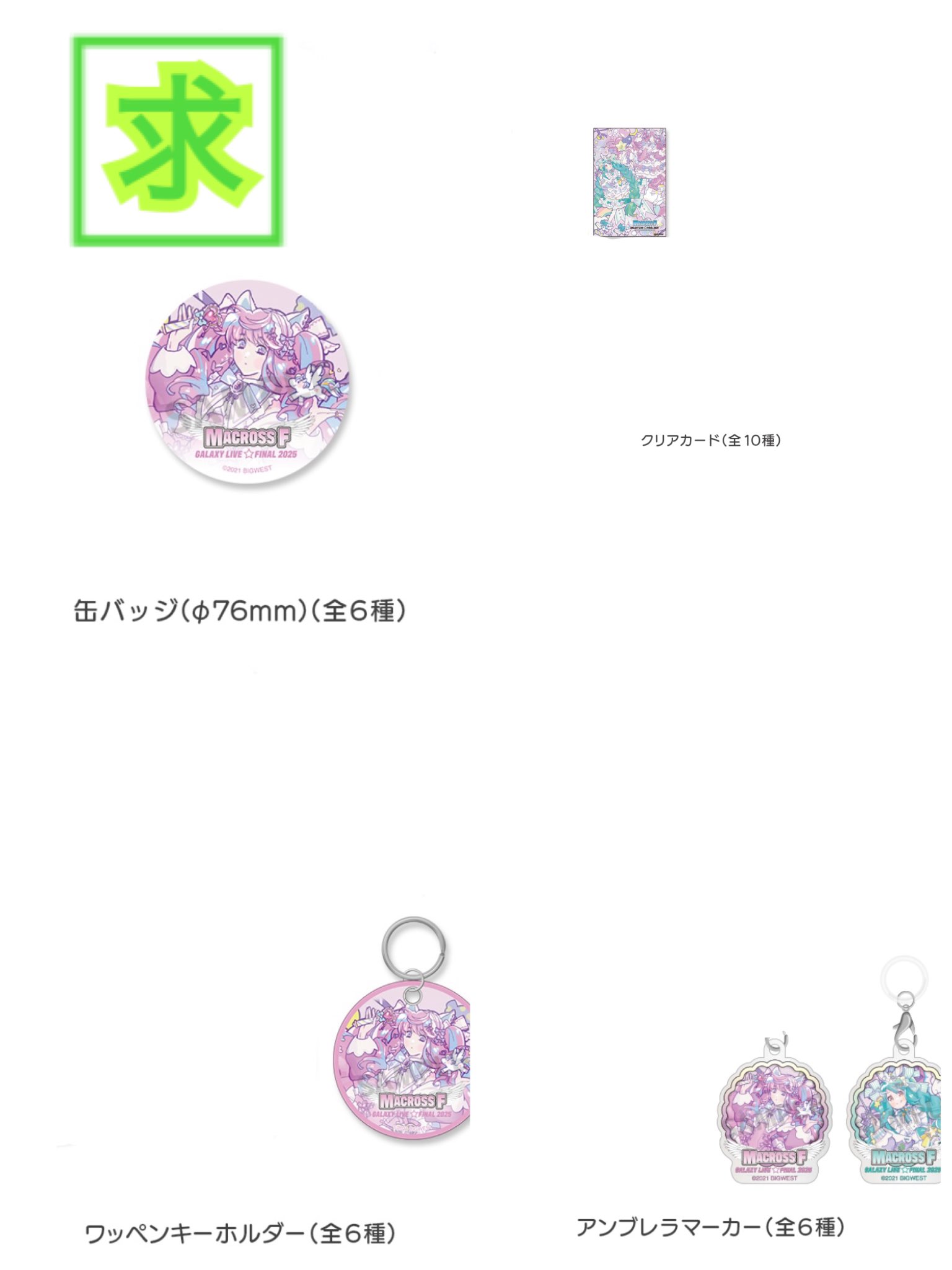 25 (@2525hanbagu) / X