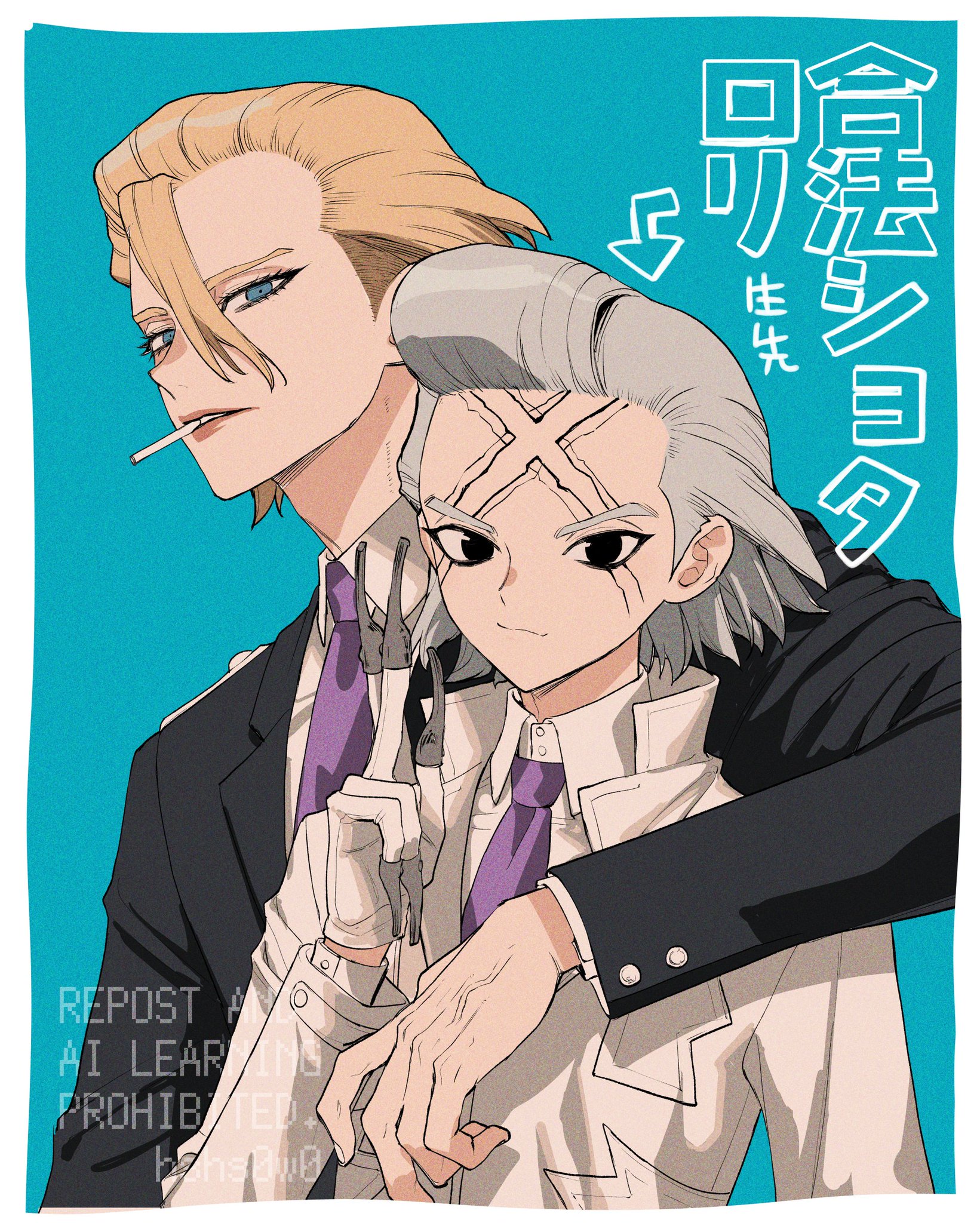 オベロン　アスクレピオス　「エマ」　「Anathema」　 AU オベロン アスクレピオス 「エマ」 「Anathema」 AU （fgo 同人