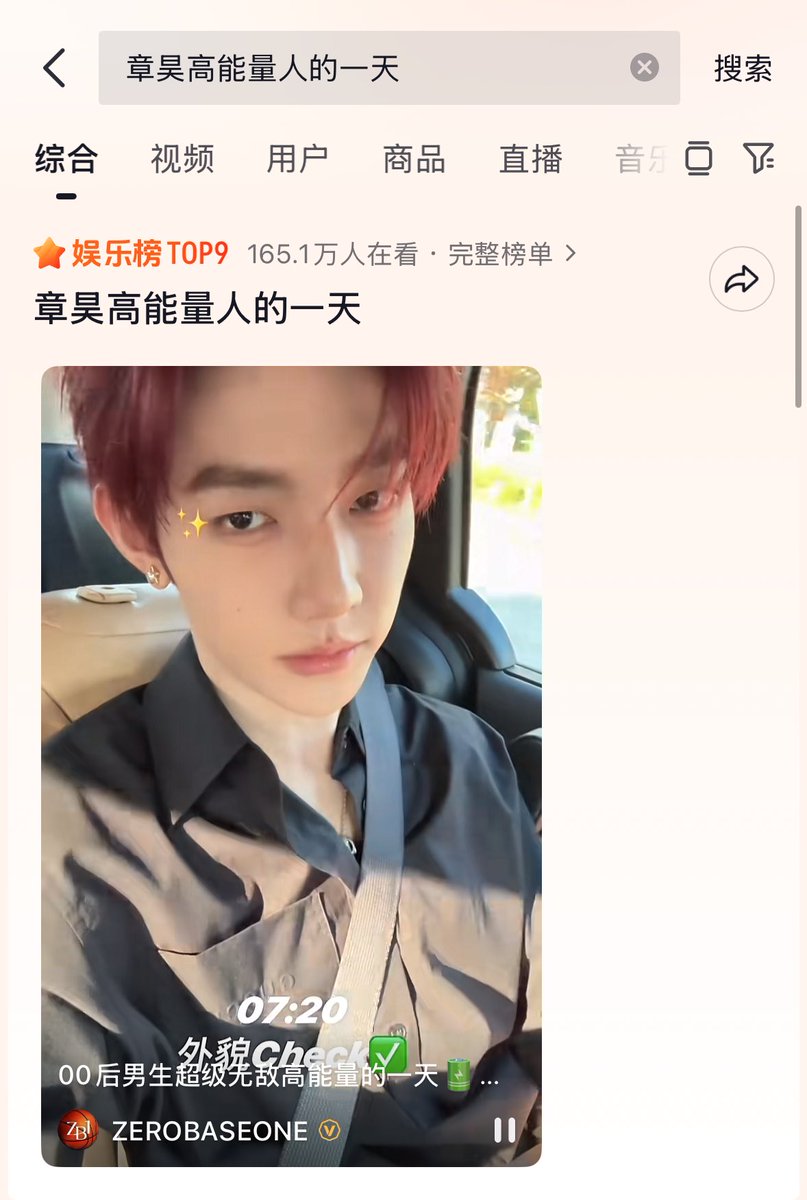 ZHANG HAO CHINA on X: 