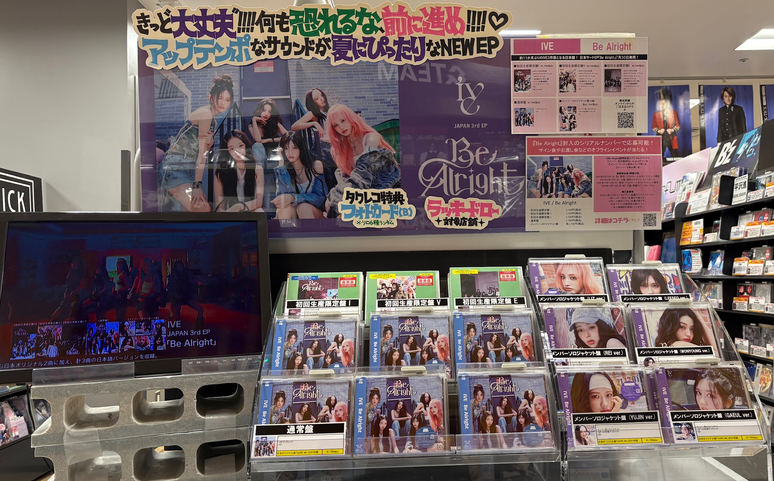 タワーレコード錦糸町パルコ店 on X: 