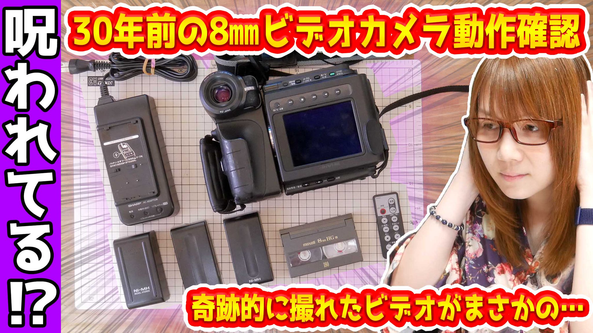 ジャンクビデオカメラ　まとめ売り フィルムカメラ ジャンク まとめ売り Canon他 - メルカリ