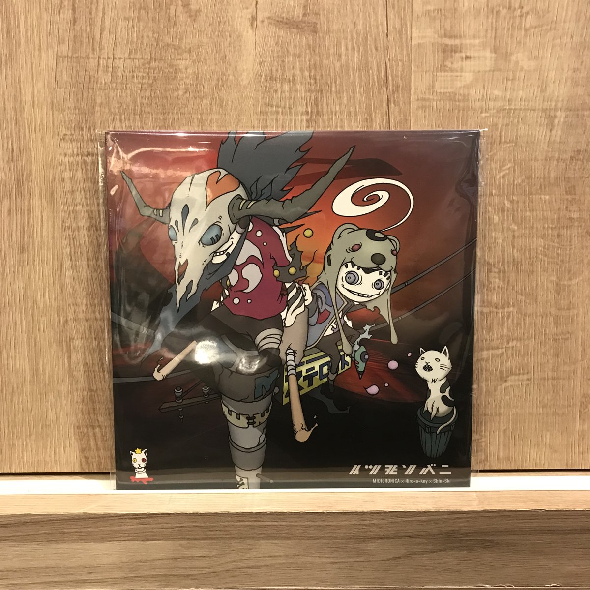 【HMV record shop新宿】
🌟新譜入荷🌟

🔹MIDICRONICA『イツモソバニ』7インチ
 
世界中で傑作と評価されたアニメSamurai