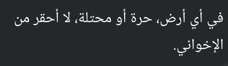 dodo_m_ali's tweet image. حقيقة
