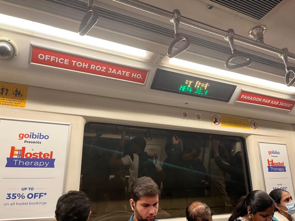 Boss: Why do you want a leave?
Me: Because of the metro 😭