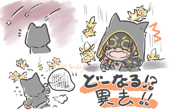 あ、今年もってことは百鬼夜行って年中行事みたいな感じになったんすねw
管狐、審神者体操で強くなってるのか...w

これは、初めての百鬼夜行の時の最果て張番くんのてんやわんやの様子とお疲れ様記念絵 