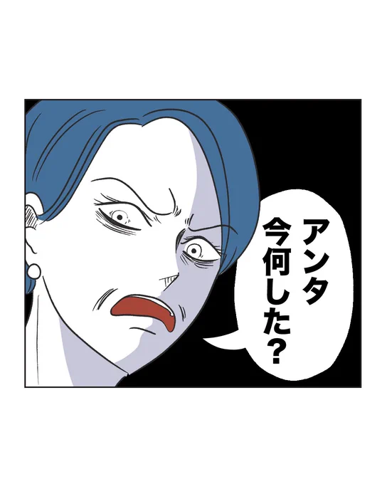 8/9 