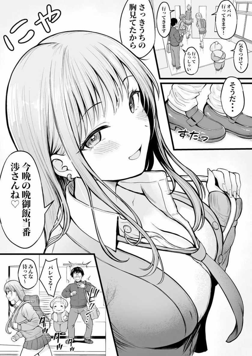 うさ tweet media