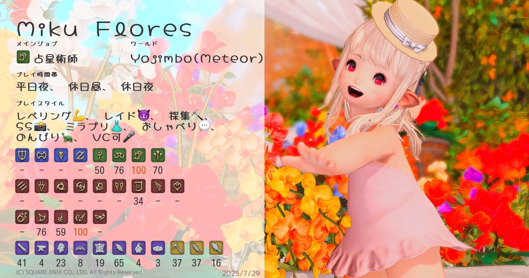 みく@yojimbo on X: 
