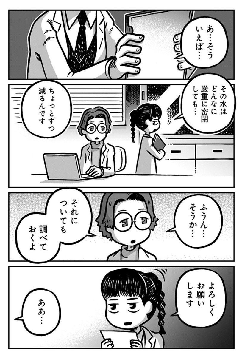 (10/12) 
