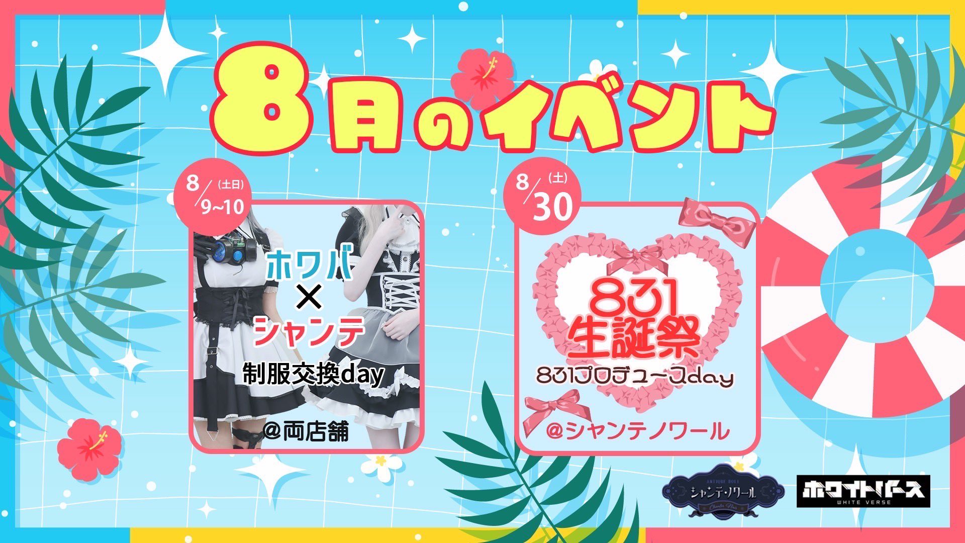 らむね (@wv_ramune) / X