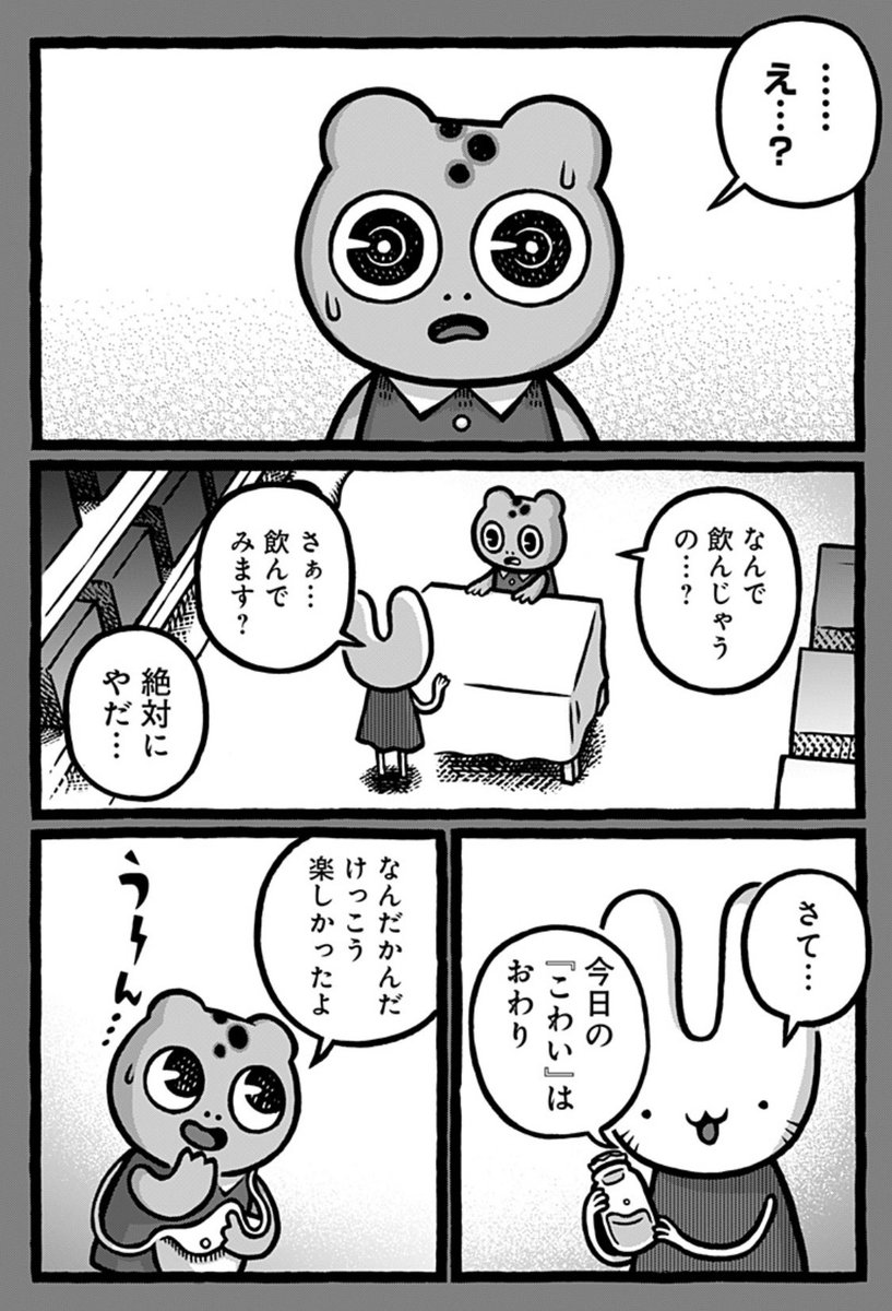 (11/12) 