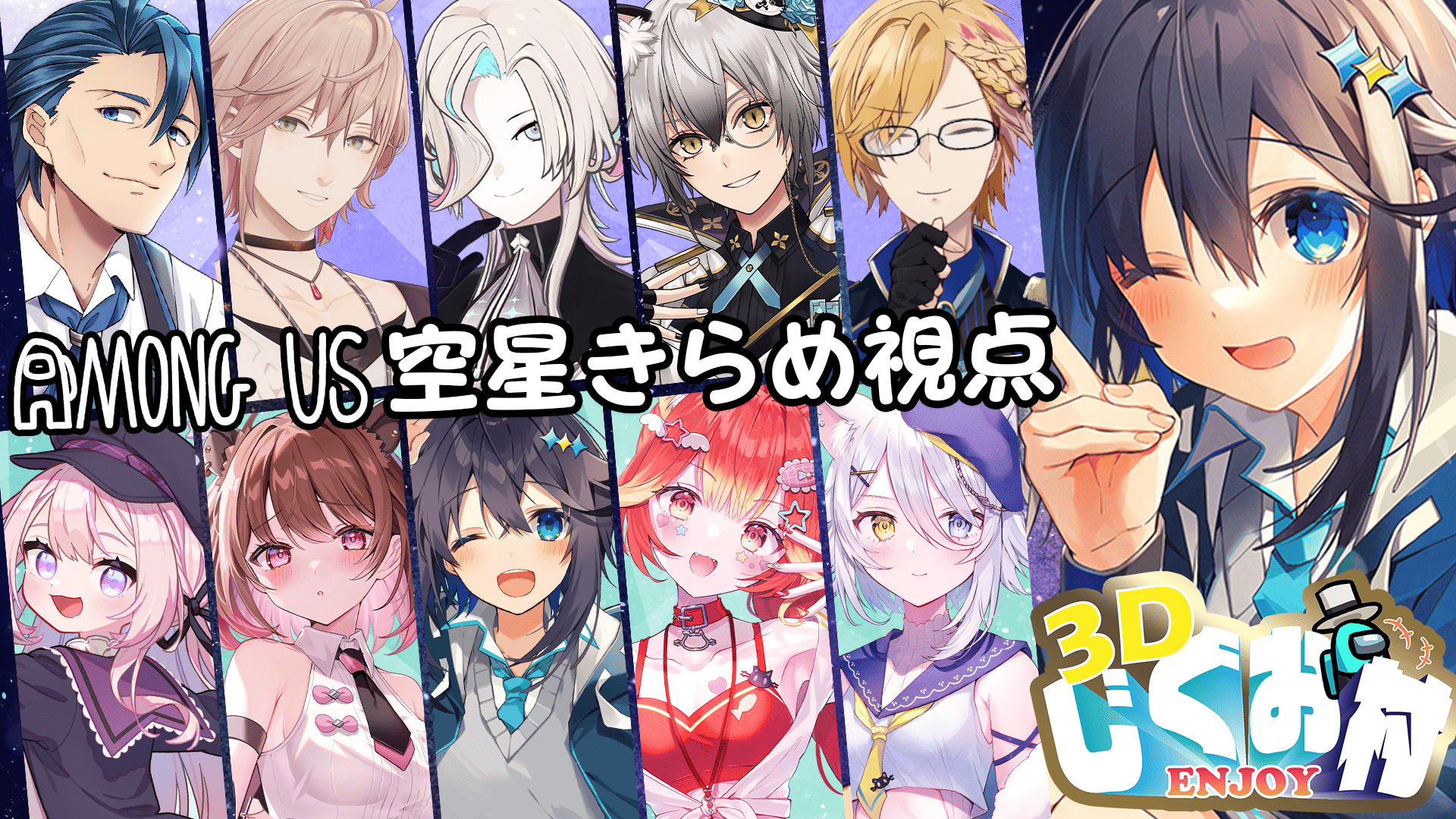 空星きらめ🌌/Sorahoshi Kirame (@kirame_2434) / X