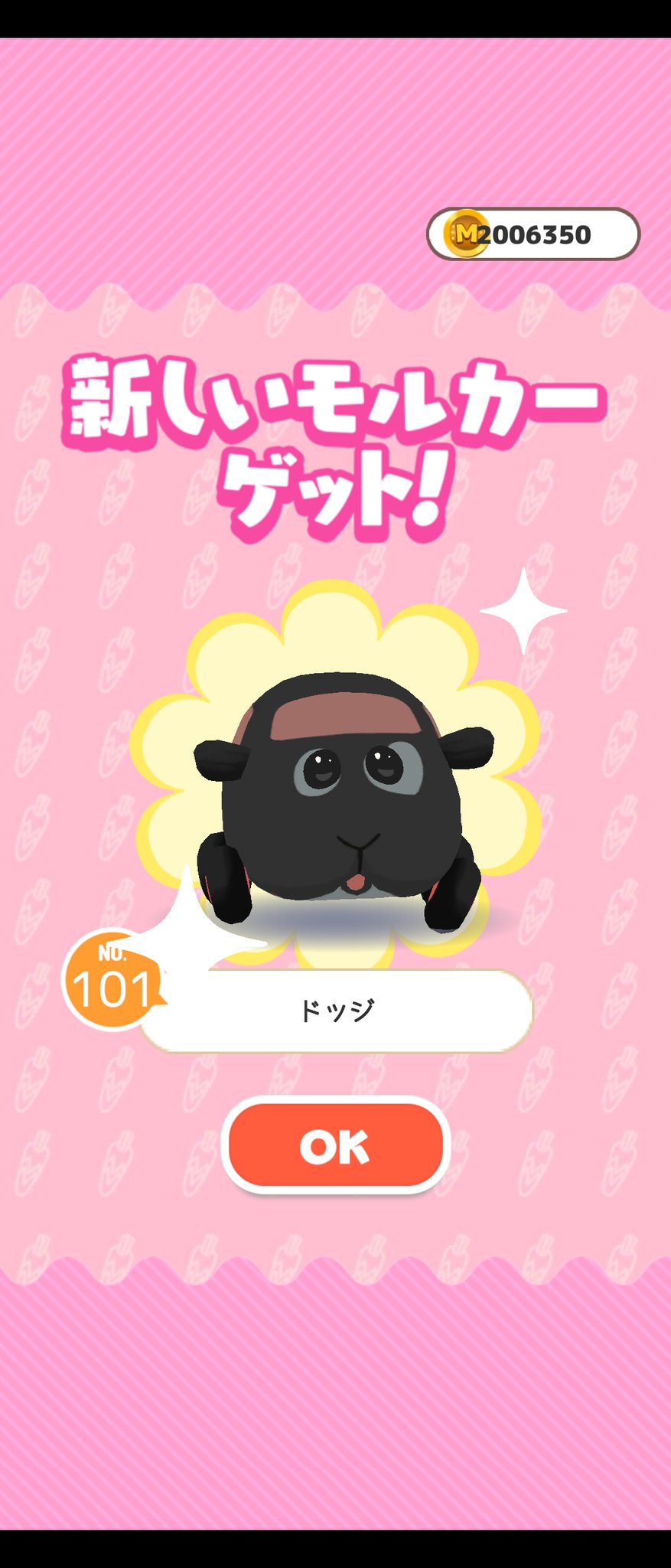 にせみ on X: 