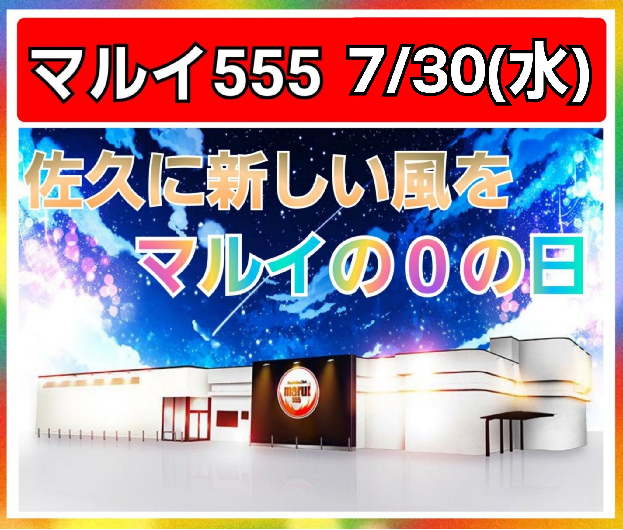 リンゴスロッター🍎 on X: 