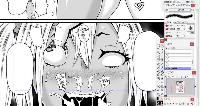 ちゃんと白目向いてるか確認されるギャル 