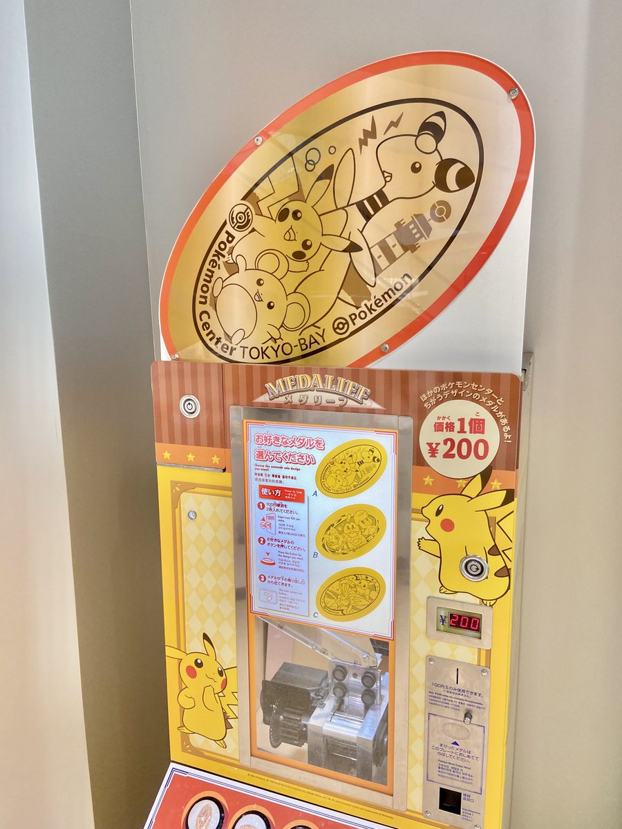 トウキョーベイ、ロゴピンズなど記念商品がリニュから1年経過した今も