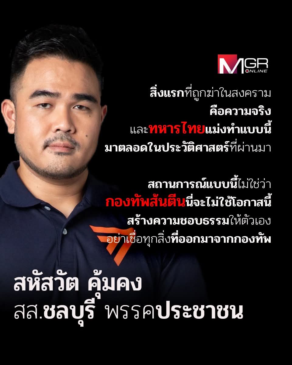 specialscoop_mgr tweet media