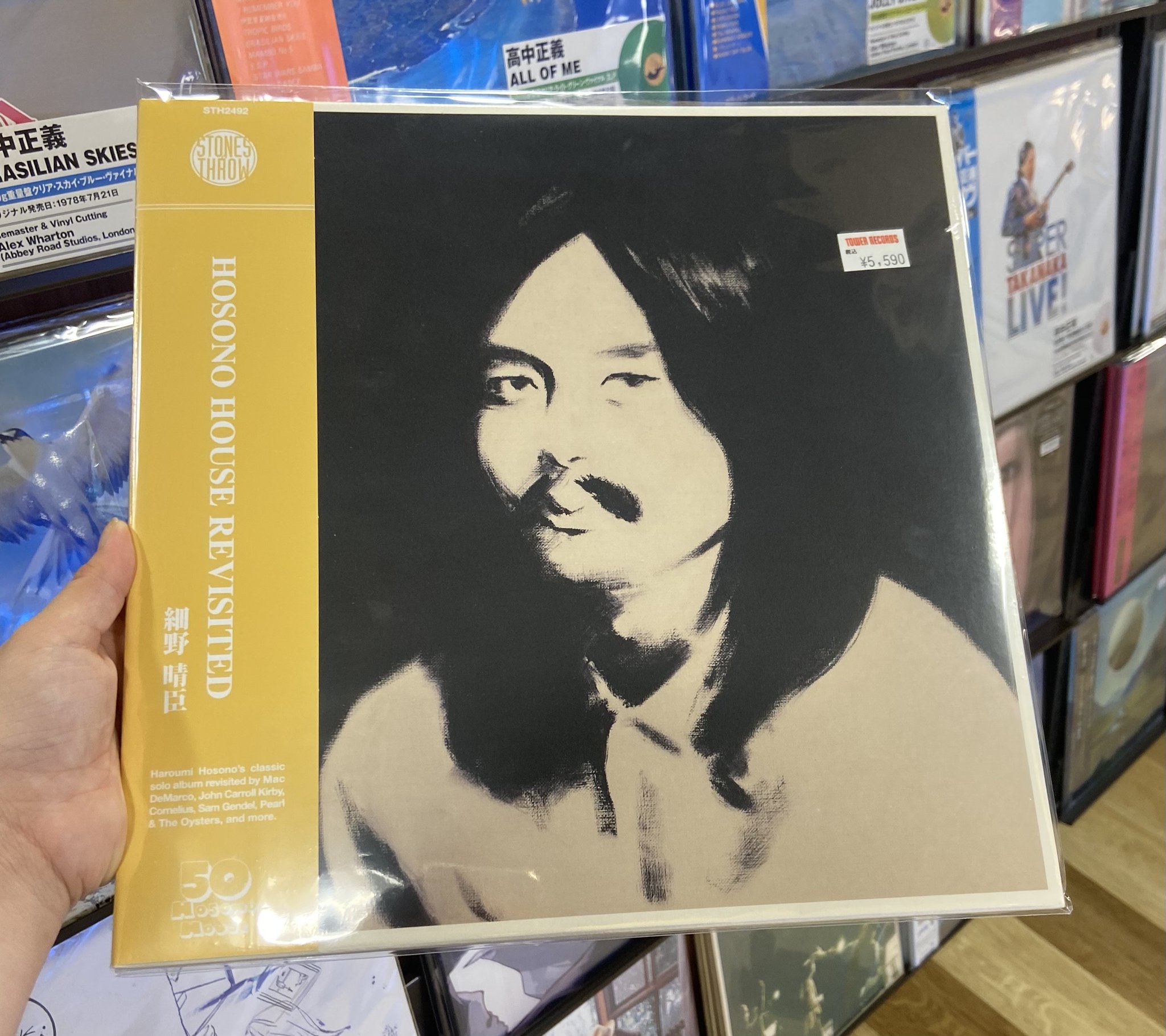 2025年最新】Yahoo!オークション -細野晴臣 hosono house(レコード)の