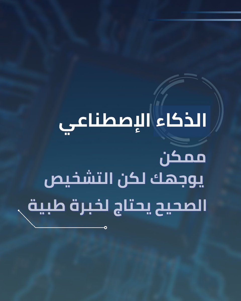 Mawidy - موعدي tweet media