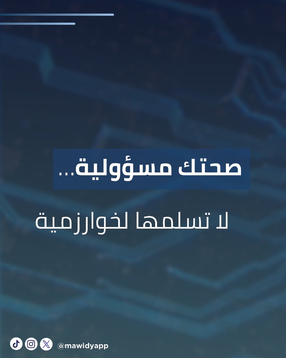 Mawidy - موعدي tweet media