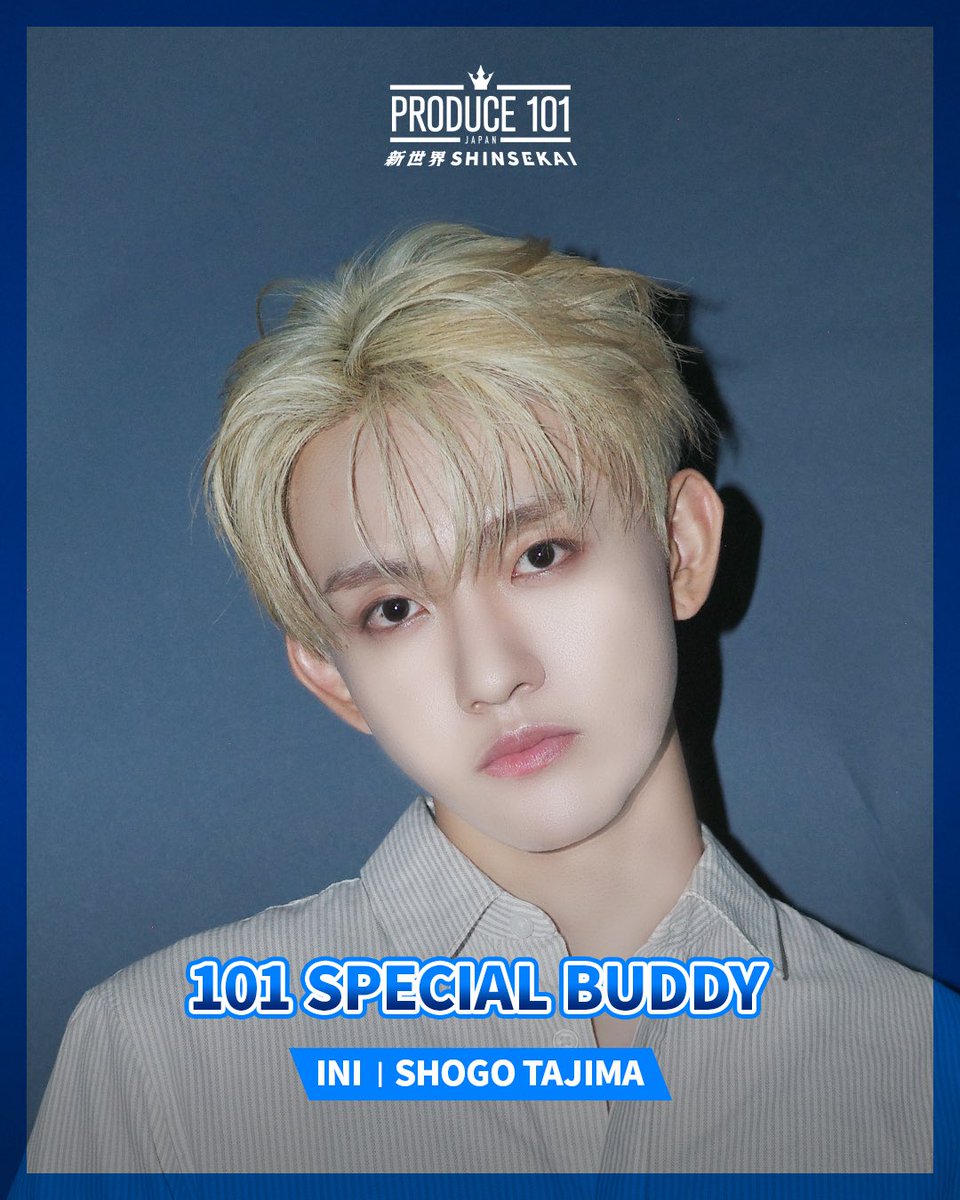 田島くんを1pickにしてもいいですか🧎🏻♩