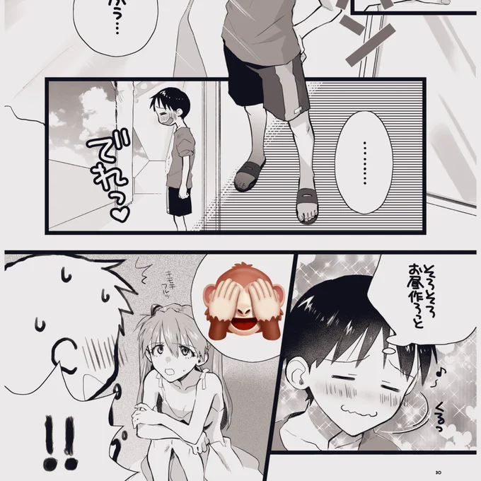 地味答え合わせです 
