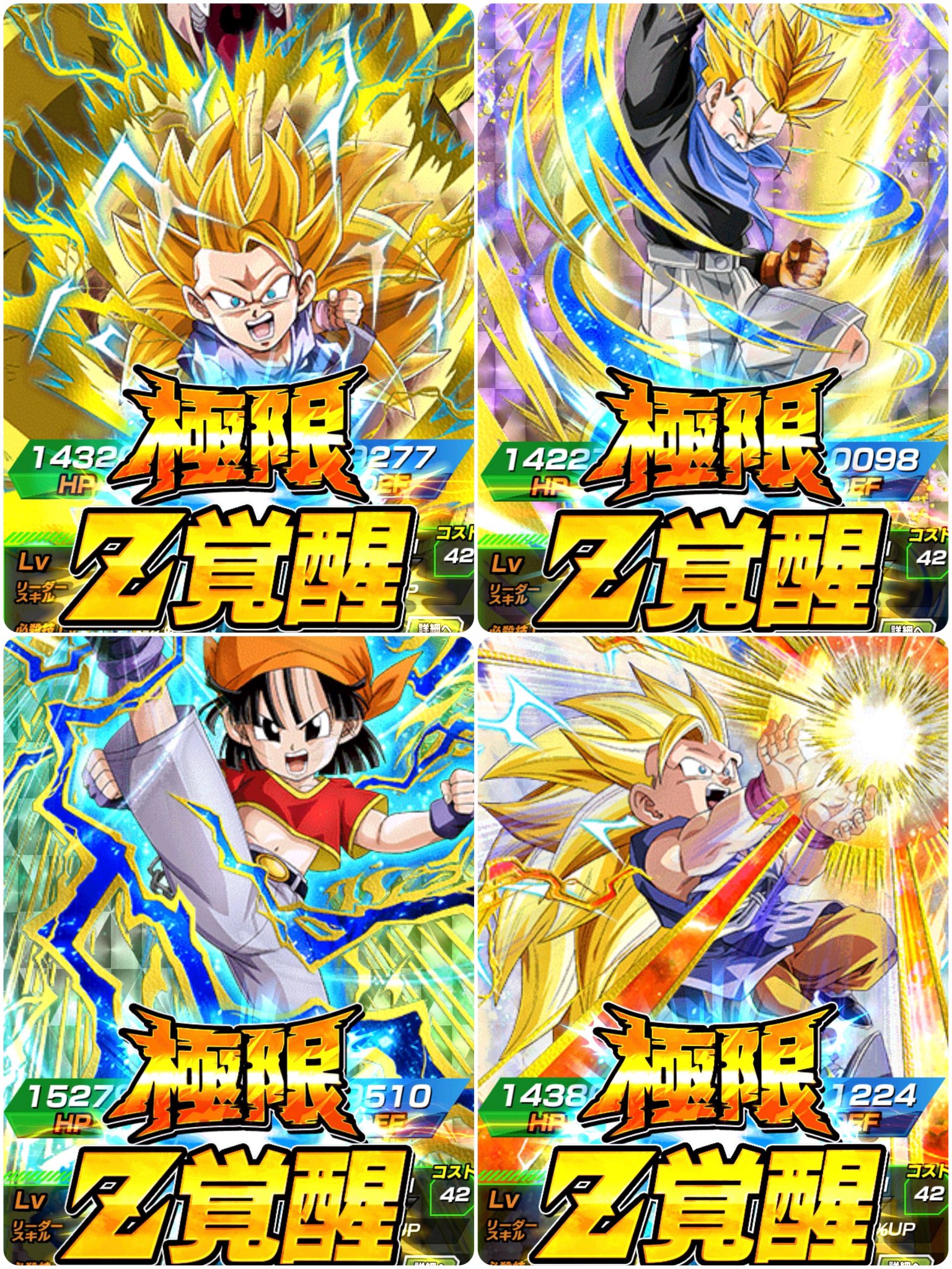 超コバッチ35☆Z on X: 